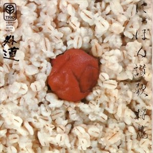 GEDO / 外道 / にっぽん讃歌