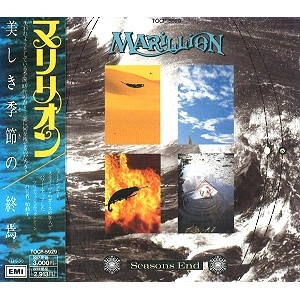 MARILLION / マリリオン / 美しき季節の終焉