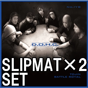 TOJIN BATTLE ROYAL / トウジンバトルロイヤル / D.O.H.C. SPECIAL EDITION LP +スリップマット2枚組