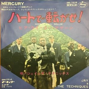 JAY & THE TECHNIQUES / ジェイ&ザ・テクニークス / ハートで転がせ!