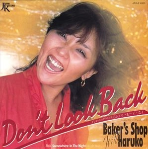 BAKER'S SHOP WITH HARUKO / ベーカーズ・ショップ WITH ハルコ / Don't Look Back