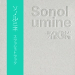 /TRACK / Ｓｏｎｏｌｕｍｉｎｅ