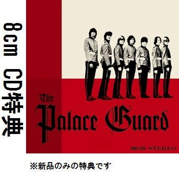 PALACE GUARD / ザ・パレス・ガード / コンプリート・シングル・コレクション
