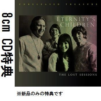 ETERNITY'S CHILDREN / エタニティーズ・チルドレン / ロスト・セッションズ
