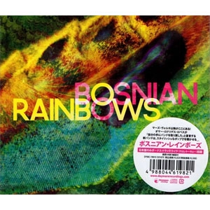 BOSNIAN RAINBOWS / ボスニアン・レインボーズ / ボスニアン・レインボーズ