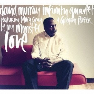 DAVID MURRAY / デヴィッド・マレイ / ビー・マイモンスター・ラブ / BE MY MONSTER LOVE