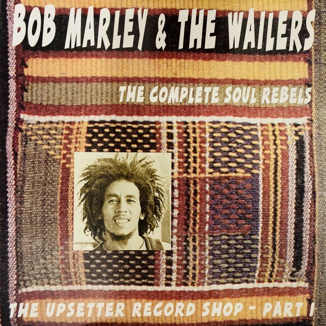 BOB MARLEY (& THE WAILERS) / ボブ･マーリー（･アンド･ザ･ウエイラーズ） / COMPLETE SOUL REBELS UPSETTER RECORD SHOP PART I