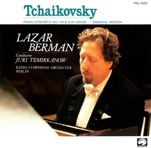 LAZAR BERMAN / ラザール・ベルマン / チャイコフスキー:ピアノ協奏曲第1番