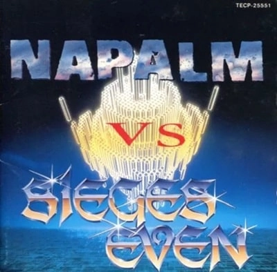 NAPALM / ナパーム / ナパームVSシージス･イーヴン