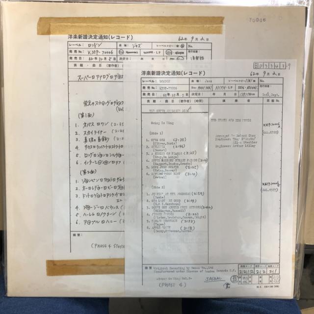 TED HEATH / テッド・ヒース / 栄光のスウィング･デラックス2