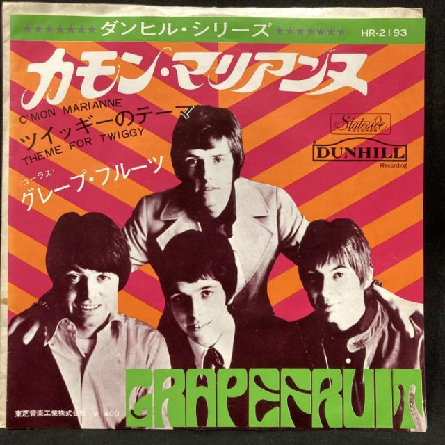 GRAPEFRUIT / グレープフルーツ / カモンマリアンヌ