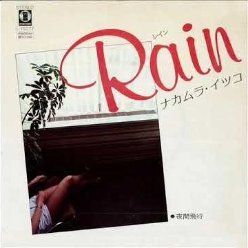 ナカムライツコ / RAIN/夜間飛行