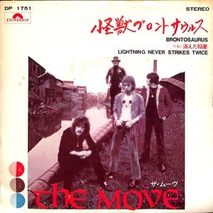 MOVE / ムーヴ / 怪獣ブロントサウルス