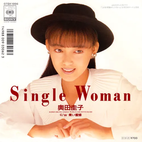 KEIKO OKUDA / 奥田圭子 / Single Woman