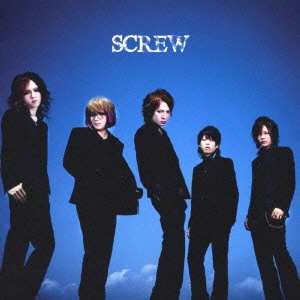 SCREW / スクリュー / SCREW
