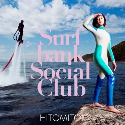 一十三十一 / Surfbank Social Club