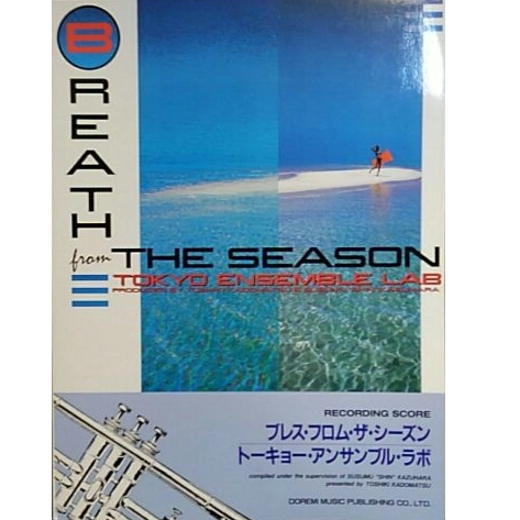 TOKYO ENSEMBLE LAB / トーキョー・アンサンブル・ラボ 商品一覧