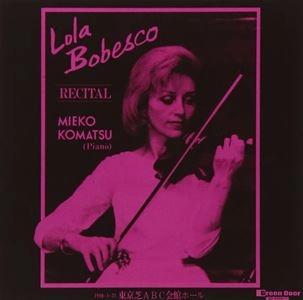 LOLA BOBESCO / ローラ・ボベスコ / ローラ・ボベスコ・リサイタル