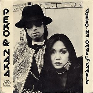 PEKO & NAKA / AGESO NA OMAE