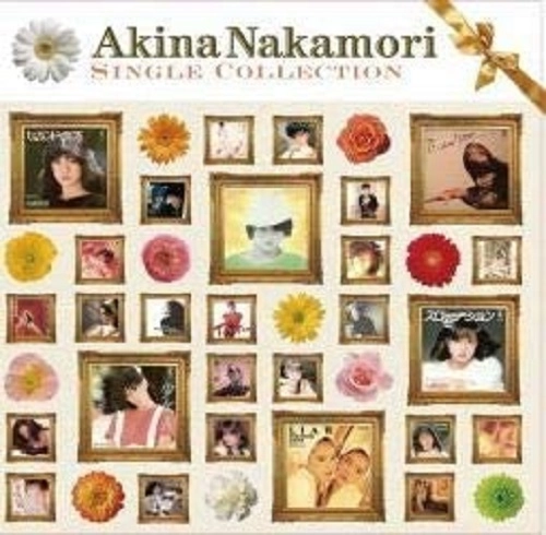 AKINA NAKAMORI / 中森明菜 / シングル･コレクション