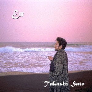 TAKASHI SATO / 佐藤隆 / En / EN