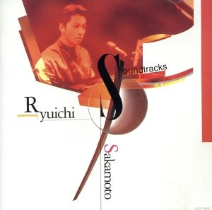 RYUICHI SAKAMOTO / 坂本龍一 / サウンドトラックス ベスト･オブ･坂本龍一 / SOUNDTRACKS