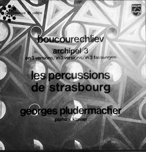 GEORGES PLUDERMACHER / ジョルジュ・プルーデルマシェ / BOUCOURECHLIEV: ARCHIPEL 3 / BOUCOURECHLIEV: ARCHIPEL 3 
