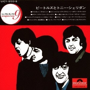 BEATLES WITH TONY SHERIDAN / ビートルズとトニー・シェリダン / シングル･ボックス（SHM-CD） / SINGLES BOX