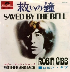 ROBIN GIBB / ロビン・ギブ / 救いの鐘 / SAVED BY THE BELL