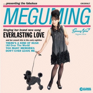 MEGUMI HARA / 原めぐみ / EVERLASTING LOVE