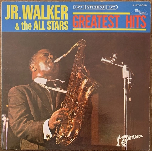 JR. WALKER & THE ALL STARS / ジュニア・ウォーカー&ザ・オール・スターズ / グレイテスト・ヒッツ /  