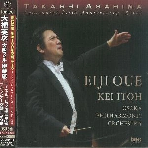 EIJI OUE / 大植英次 / ブルックナー：交響曲第9番/モーツァルト：ピアノ協奏曲第23番