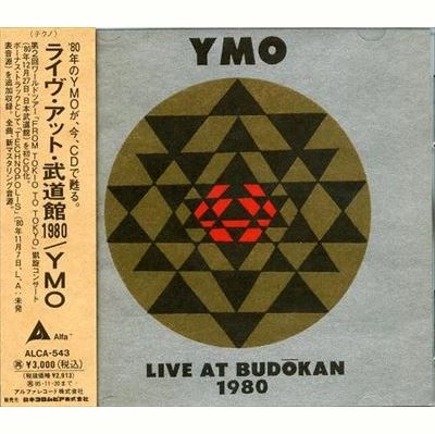 YMO (YELLOW MAGIC ORCHESTRA) / イエロー･マジック･オーケストラ / ライブ・アット武道館1980