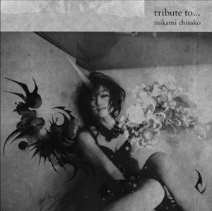 CHISAKO MIKAMI / 三上ちさこ / tribute to...