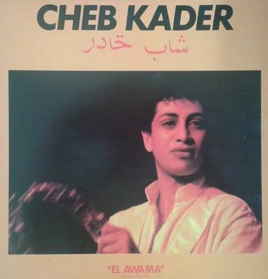 CHEB KADER / シェブ・カデル / EL AWAMA