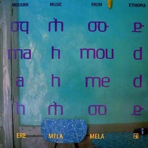 MAHMOUD AHMED / マハムッド・アハメッド / ERE MELA MELA
