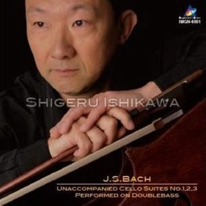 SHIGERU ISHIKAWA / 石川滋 / バッハ：無伴奏チェロ組曲1-3番