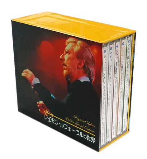 RAYMOND LEFEVRE / レイモン・ルフェーヴル / リマスタ-イ-ジ-リスニングシリ-ス