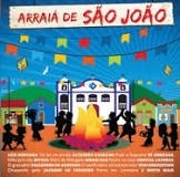 V.A. (ARRAIA DE SAO JOAO) / オムニバス / ARRAIA DE SAO JOAO