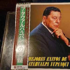 ATAHUALPA YUPANQUI / アタウアルパ・ユパンキ / ユパンキノシンズイ