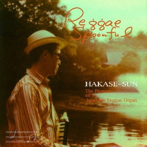 HAKASE-SUN / Reggae Spoonful