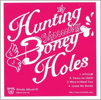 HUNTING DONEY HOLES / ハンティング・ダニー・ホールズ / Shooooot!!