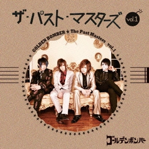 ゴールデンボンバー / ザ・パスト・マスターズ vol.1 / THE PAST MASTERS VOL.1