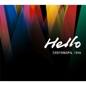 CHO YONG PIL / チョー・ヨンピル / VOL.19: HELLO