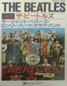 BEATLES / ビートルズ / サージェント･パパーズ･ロンリー･ハーツ･クラブ･バンド
