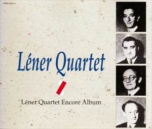 LENER QUARTET / レナー四重奏団 / アンコール･アルバム