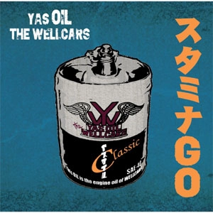 YAS OIL THE WELLCARS / ヤスオイルザウェルカーズ / スタミナGO