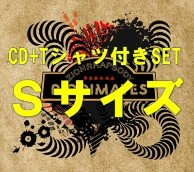 RIDDIMATES / リディメイツ / ZION RHAPSODY Tシャツ付きセットS