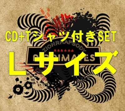 RIDDIMATES / リディメイツ / ZION RHAPSODY Tシャツ付きセットL