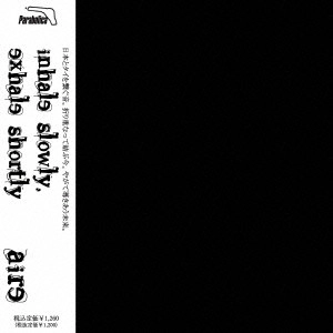 aire / "inhale slowly,exhale shortly" / "INHALE SLOWLY, EXHALE SHORTLY"
